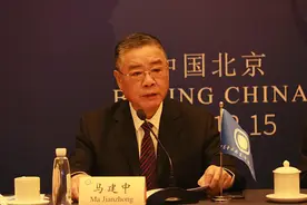 世界中联第四届第六次理事会、常务理事会与第六次监事会会议召开图片