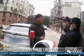 女婿用寻人软件找岳母，人没找到，还被骗了上千元图片