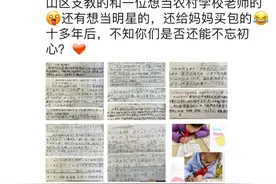 为啥读书？杭州有位小学生的答案，让妈妈感受到冬日暖流！你羡慕吗图片