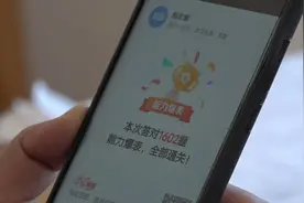 最高纪录1602题 来看莱州乡村的的“学习强国挑战答题”达人图片