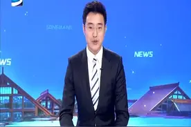 长三角G60科创走廊与江苏银行签署全面战略合作协议视频封面