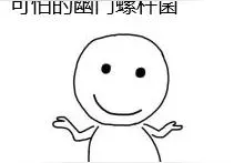 注意！感染TA会致全家被传染，还有人感染后自行买药服用，结果中毒了图片