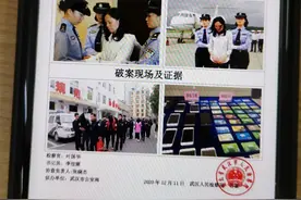 女子被骗正要转账却发现不能上网，原来是民警施计拦截图片