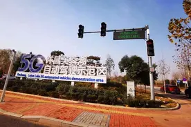 5G红绿灯、无人驾驶清洁车 许昌芙蓉湖示范区内的“智慧生活”图片
