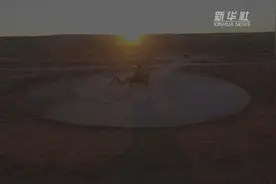 “将牢记这个让人自豪的时刻”——探访嫦娥五号返回器着陆地四子王旗图片