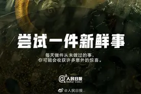 你不必迎合所有人，你要做自己人生的主角图片