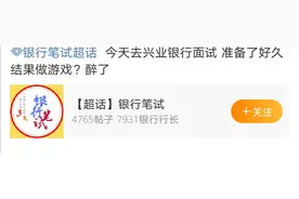 「特写」金融校招不按常理出牌，应届毕业生如何收获“令人心动的offer”？图片