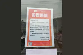 南宁一老牌培训机构老师相继请假，发停课通知！家长：可能是“跑路”了图片