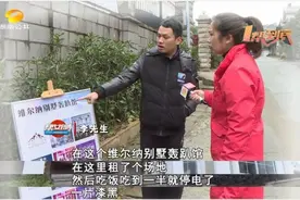 太气了！租别墅办聚会突然停电，15年同学不欢而散图片