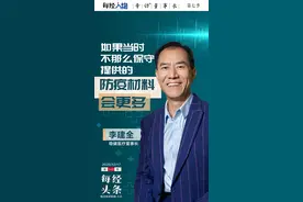 疫情下业绩爆发的“口罩龙头”，明年靠什么撑起700亿市值？稳健医疗董事长这样说图片