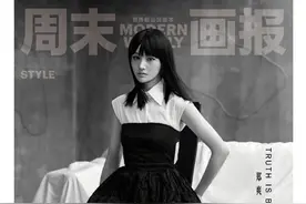 简洁黑白格调下的郑爽 展现少女的静谧优雅图片