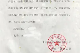 新牌坊烂尾20年瀛丹大厦复工，原来交的定金还算不算数？图片