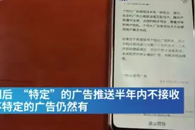 想关闭微信朋友圈个性广告推送有多难？视频封面