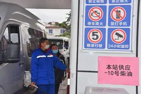 油价又要涨了，“两桶油”做了一些准备图片