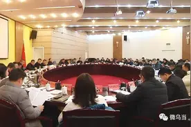 贵州省中医药产业园将落地乌当图片
