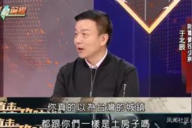 台退役少将声称：解放军坦克巷战无效，台湾城镇不像大陆都是土房子…图片