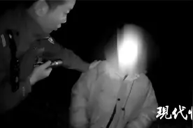 四人组团偷鱼：一个摔河里一个被绊倒，还有两个自投罗网图片