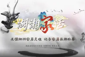 湖湘家话｜晚安家居：一张“床垫”背后的发展密码图片