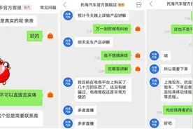 拼多多补贴122万卖幻影，劳斯莱斯回应 商家称上海现车下单订金10万图片