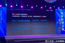 饿了么“解围”7大配送场景 外送平台“竞速”升级图片
