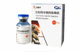 降价超八成，抗癌“神药”成功进医保？“药茅”恒瑞医药涨停图片