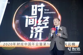 蔡昉：2025年中国人口总量或将达到峰值 随后进入负增长图片