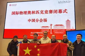 三项第一，长沙中学生创国际物理竞赛新纪录，曾与霍金“合影”图片
