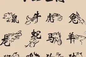 彝汉文化交融下的贵州十二生肖地名图片