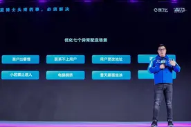 饿了么副总裁刘歆杨：平衡消费体验和骑手体验仍存技术难度图片