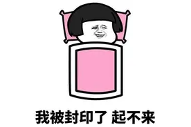 天冷了，我想听你说说暖心话图片