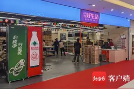 海口“好生活”进口日用消费品店18日起开业大酬宾 豪礼送不停图片