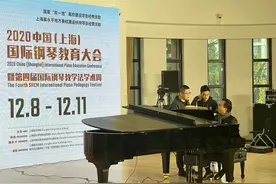 “组合拳”学术周探路钢琴教育图片
