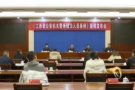 辅警的春天！定向定量 辅警可优先录用为民警图片