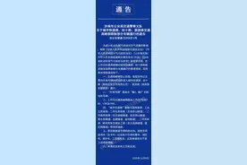 外地车想转入济南如何挂鲁A牌 这篇攻略满足你图片