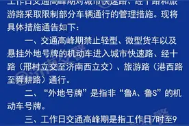 外地车想转入济南如何挂鲁A牌 这篇攻略满足你图片