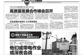 体验国网带电作业工：为了一句“不打扰”他们或带电作业或深夜会战图片
