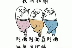 “所有人把裤腿拉起来！”图片