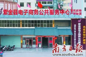 粤电商助力脱贫攻坚成效良好图片