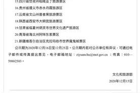 品牌打造开花结果 常德桃花源迈向国家5A级旅游景区图片