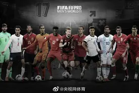 FIFA年度最佳阵容 莱万梅罗领衔图片