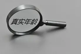 莫做“隐龄人”！隐瞒真实年龄往往伴随违纪违法图片