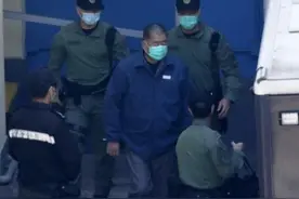 穿囚衣拖鞋戴手铐 黎智英被单独囚禁16天后转往赤柱监狱继续羁留图片
