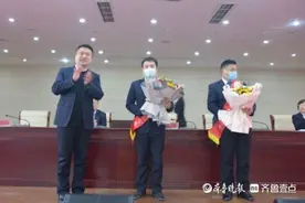 聊城农商银行10名客户经理获得金质勋章图片
