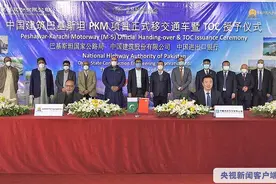 通车！中巴经济走廊最大交通基础设施项目正式移交图片