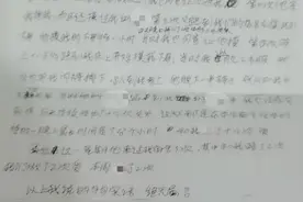 逼女孩写不雅检讨事件：校长被免职、行拘图片