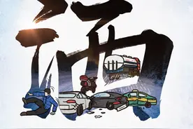 新华网评：取消这个“保留节目”咋这么难？图片