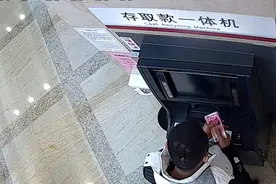机关算尽太聪明！行李箱内现金被盗，小偷竟然是“发现人”图片