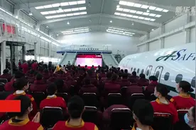 万米高空出现状况怎么办？看南航北方分公司应急演练视频封面