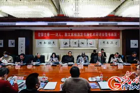 “雪霁兰香—诗人、散文家杨清茨书画艺术研讨会暨书画展”在京举办图片