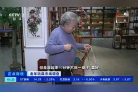 投壶、陀螺、记忆棋…老年玩具店火了！一个涉及几亿人的市场悄然兴起…图片